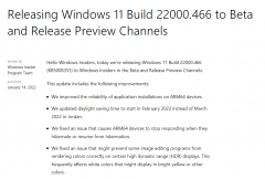 微软 Win11 Build 22000.466 预览版发布:修复大量问题
