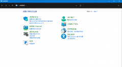 微软骚操作，Win11 预览版又恢复「网络连接」经