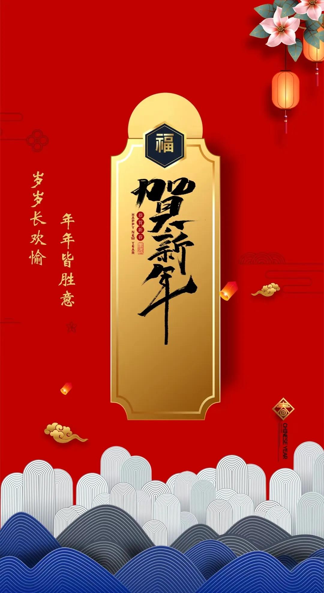 2022虎年除夕祝福图片,新年贺岁超清吉祥壁纸,红色喜庆好运背景