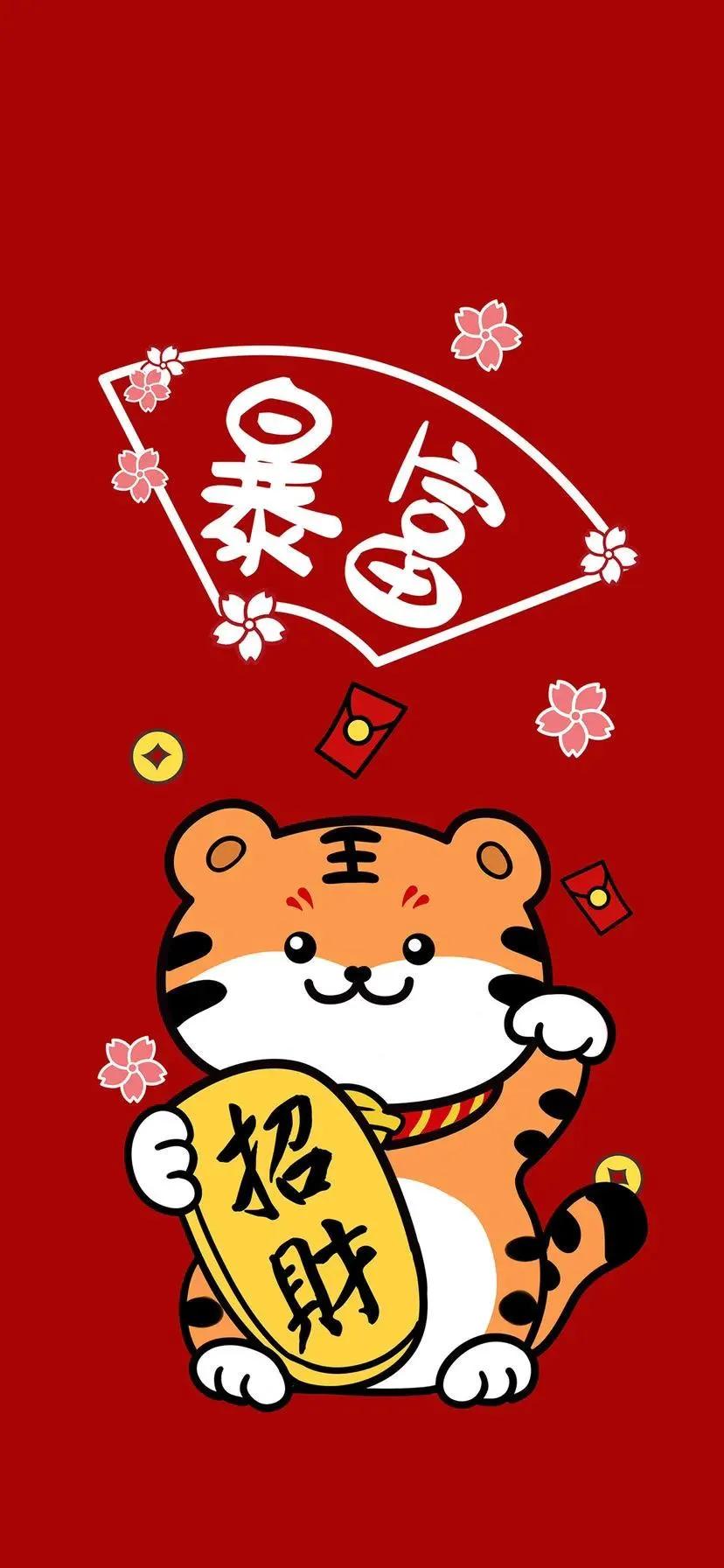 2022虎年除夕祝福图片新年贺岁超清吉祥壁纸红色喜庆好运背景