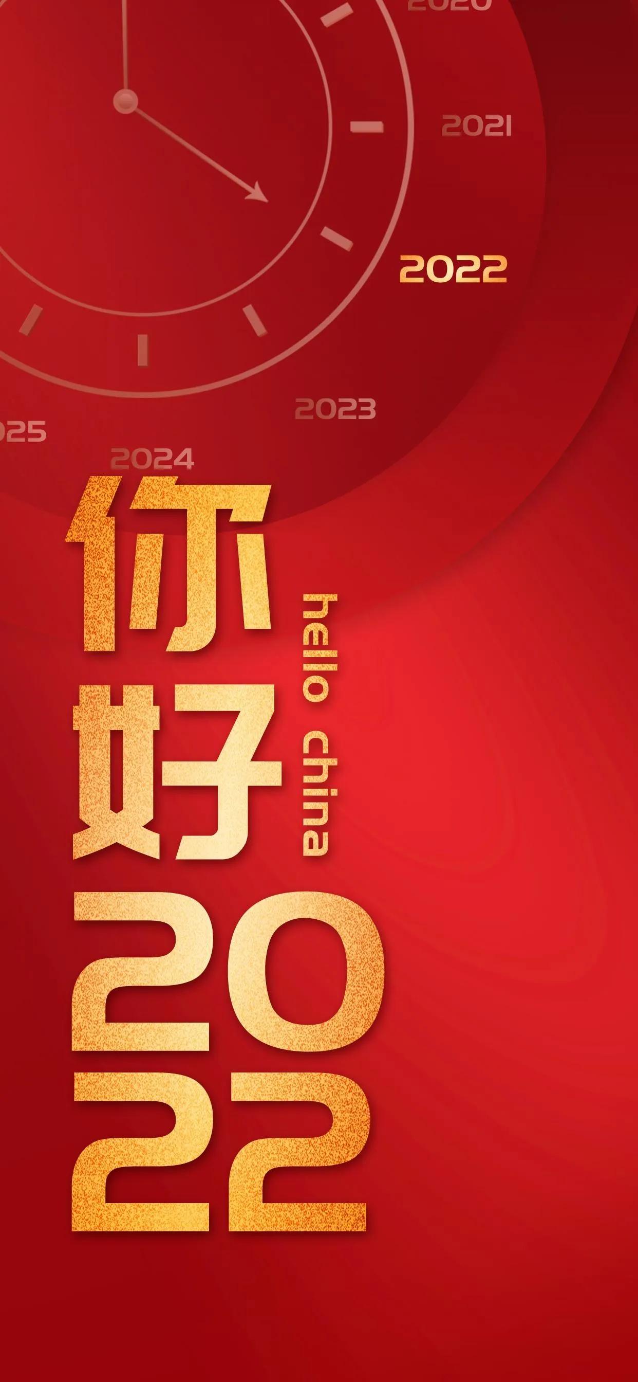 2022虎年除夕祝福图片,新年贺岁超清吉祥壁纸,红色喜庆好运背景