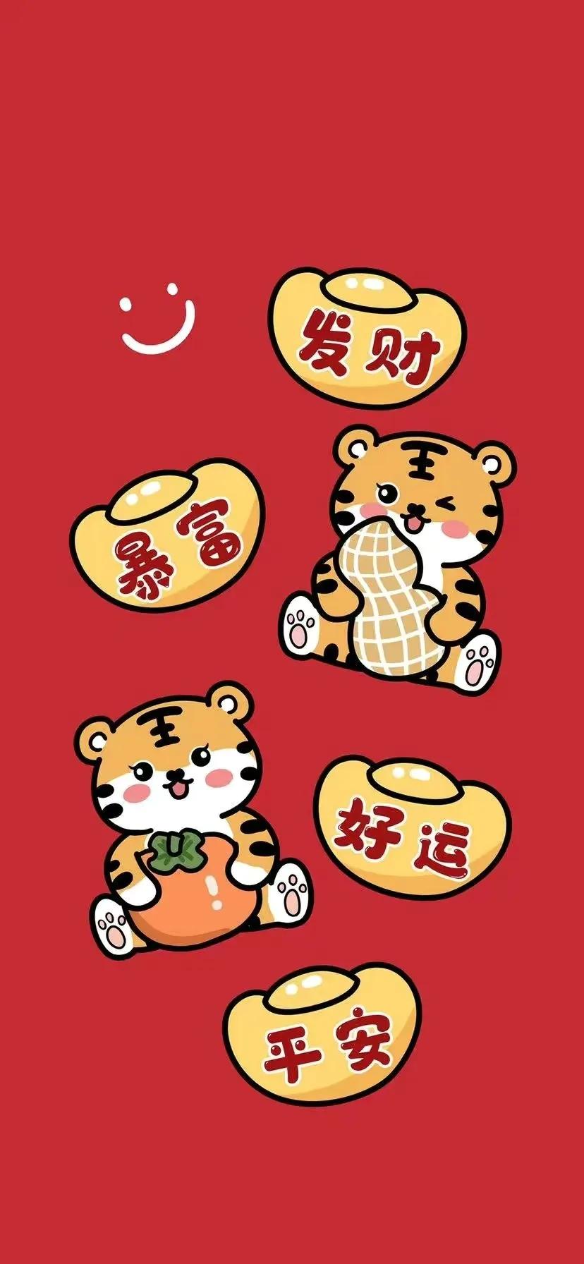 2022虎年除夕祝福图片,新年贺岁超清吉祥壁纸,红色喜庆好运背景