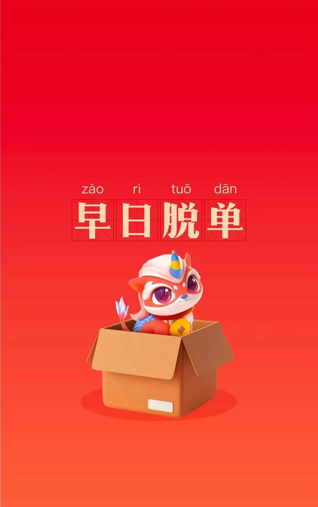 2022虎年除夕祝福图片,新年贺岁超清吉祥壁纸,红色喜庆好运背景