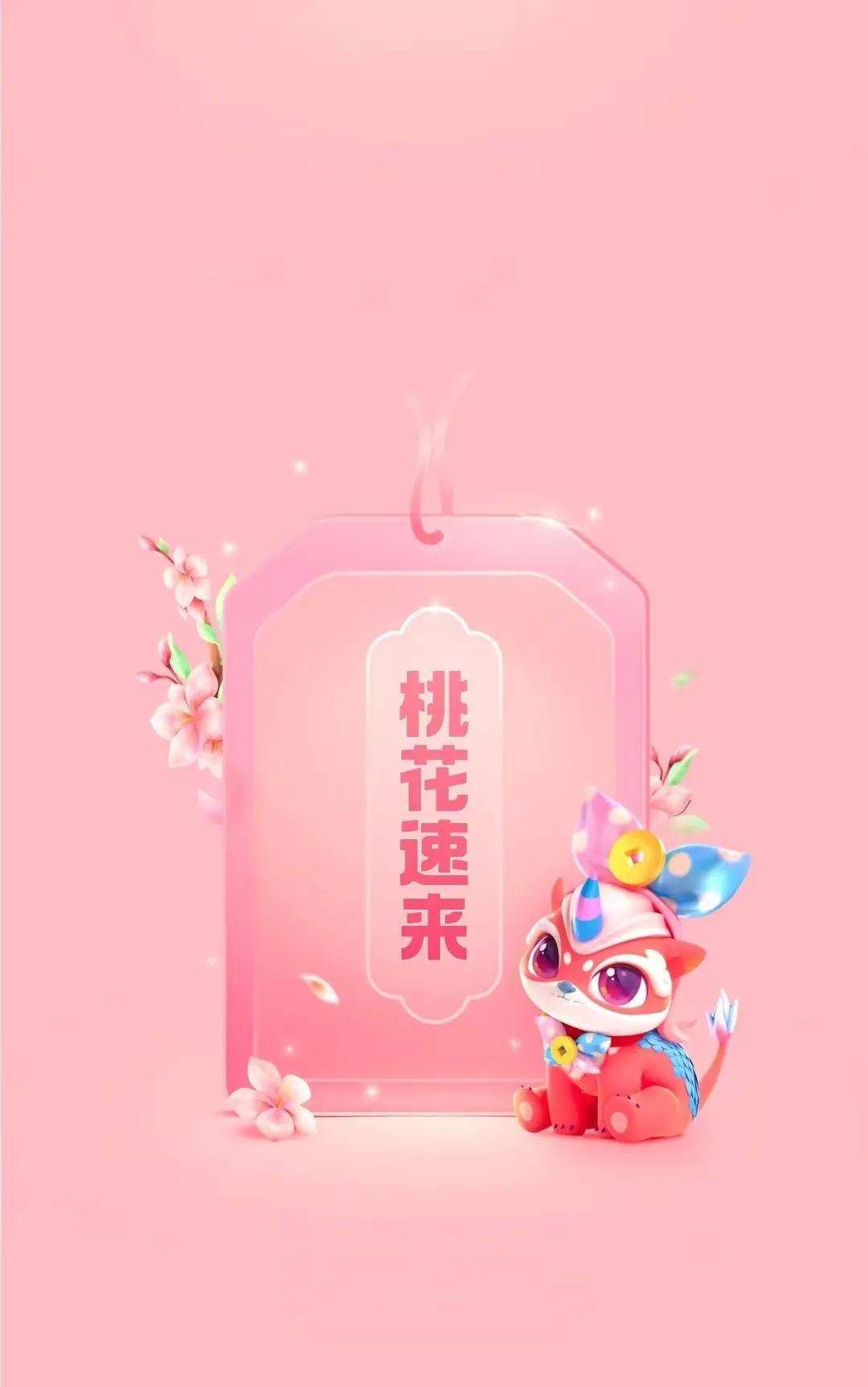 2022虎年除夕祝福图片,新年贺岁超清吉祥壁纸,红色喜庆好运背景