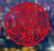 破五什么意思 蚂蚁庄园大年初五俗称破五主要指