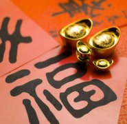 大年初五破五是破除什么 蚂蚁庄园破五的破指什