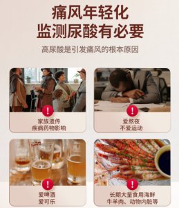 如何使用尿酸仪，从哪买三诺尿酸血糖仪价格更