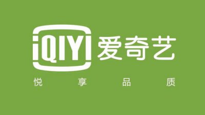 爱奇艺 2021 年 Q4 总营收 74 亿元但净亏损 17.8 亿元