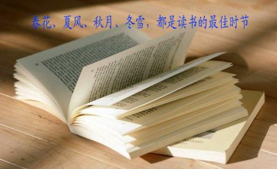 每天读书半小时寿命延长2年 放下手机拿起书吧