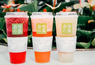 奈雪大幅降价10元 调价是品牌深入洞察消费者需