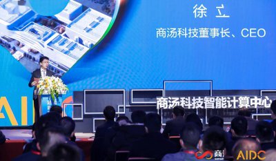 年亏14.2亿元，商汤上市后的首份财报依然没让