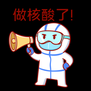 防疫站24小时在线咨询 全国各地疾控中心电话号