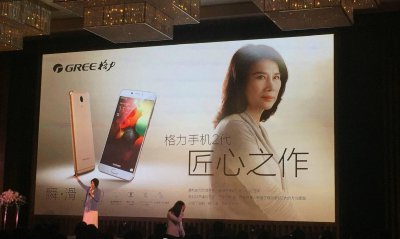 格力公开语音解锁手机专利，避免面容和屏下指