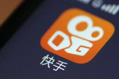 快手前副总裁借情妇账户受贿600万 等待的将是法