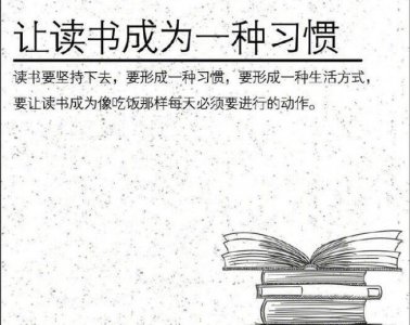 2021年中国成年国民人均纸书阅读量4.76本 读书的
