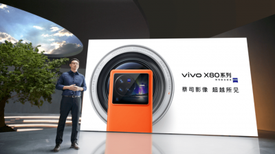 高端市场步入“洗牌期”！ vivo X80逆势生长 能否