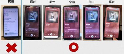两大音乐巨头开战！网易云音乐诉腾讯音乐不正