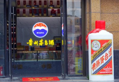 贵州茅台一季度净利增长23.58％，明星基金经理们