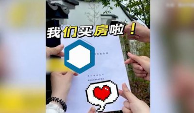 律师称6女子凑200万买合院有风险 大家有什么看法