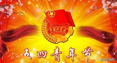 五一最后一天文案大全 五一最后一天发朋友圈文