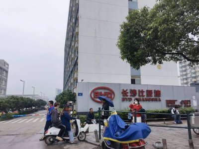 实探旋涡中的长沙比亚迪：公司大门卡车、人员