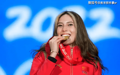 谷爱凌称已信仰佛教 放下外界舆论与声誉的影响