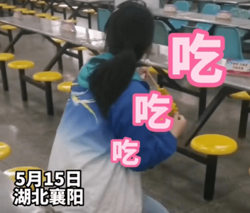 学生反映饭菜难吃被回复没良心 真的离大谱了
