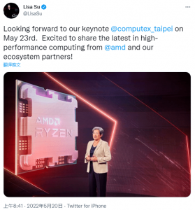 5年来最大升级 AMD确认5nm Zen4锐龙7000处理器下周问