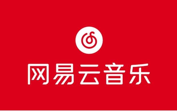 网易云.jpg