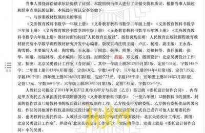 吴勇设计工作室无工商登记信息 吴勇工作室不存