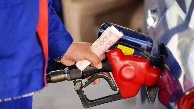 油价调整最新消息2021 油价调整最新消息2021