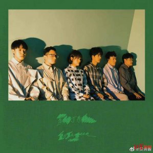 吴青峰拿回苏打绿商标权 苏打绿回来了？