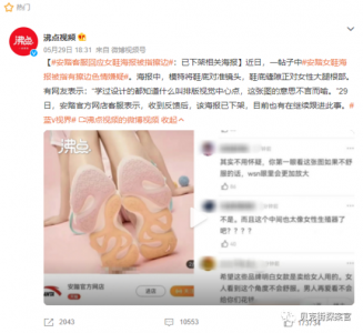 靠600双球鞋起家的安踏，飘了？