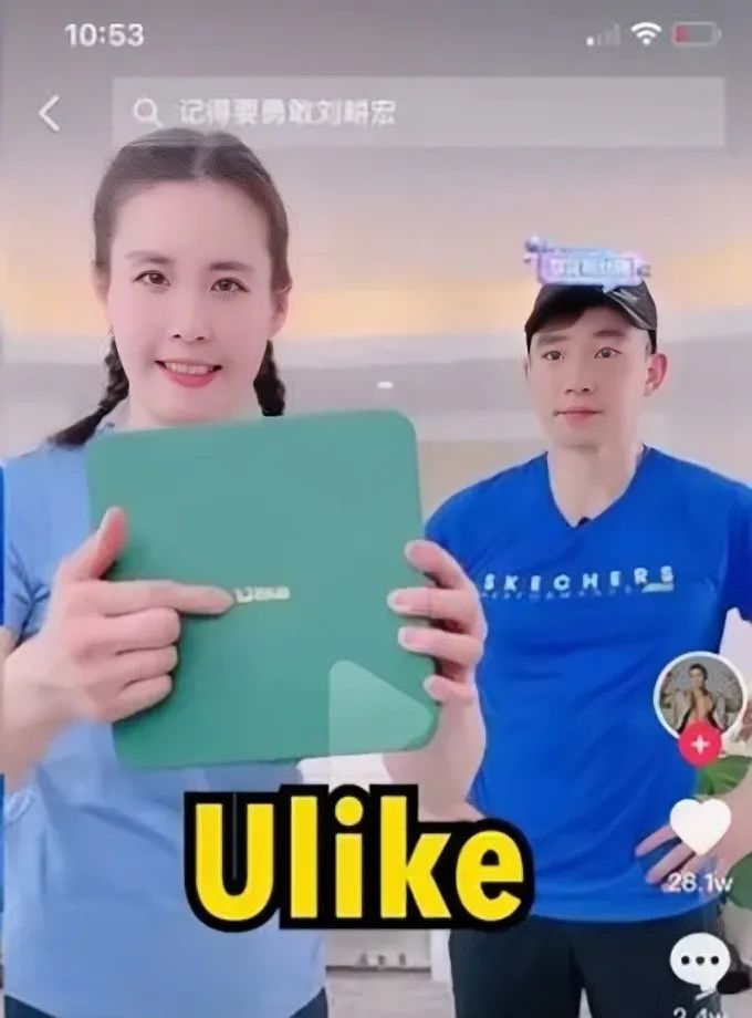 开始直播带货，粉丝破7000万的刘畊宏终于忍不住了