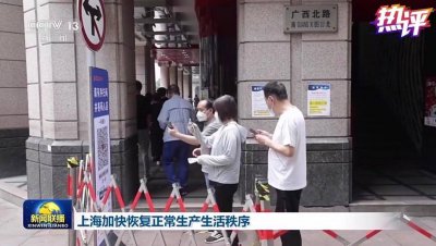 把疫情造成的损失补回来 跑出复工复产“拉面速