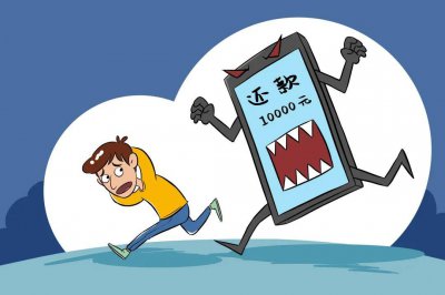 催收电话要不要接？催收电话需视情况而定