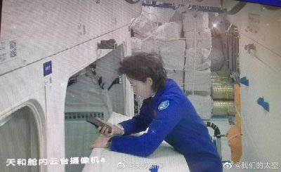 神十四航天员进入天舟四号 刘洋到达空间站后刷