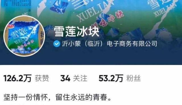 雪莲.jpg 雪莲.jpg