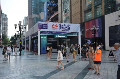 海信智慧生活亮相重百家电节，家庭“黑科技”