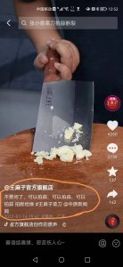张小泉翻车王麻子菜刀直播拍蒜 不能拍蒜的刀不