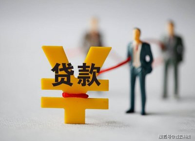信用贷款和抵押贷款有什么区别？ 信用贷款和抵