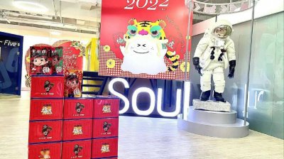 3年亏22亿 Soul再次冲击港股能如愿吗？