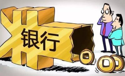 同样的借款渠道 为什么你的利息这么高？