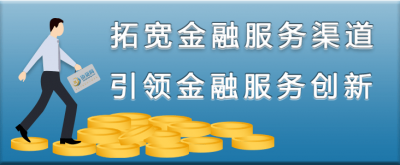 银行除了贷款、存款，还有哪些业务  银行经营受