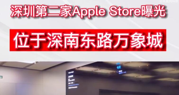 第二家店曝光.jpg 第二家店曝光.jpg