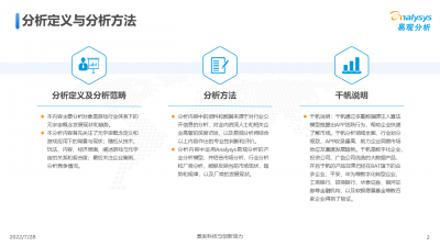 游戏元宇宙发展趋势展望分析 一起来瞅瞅