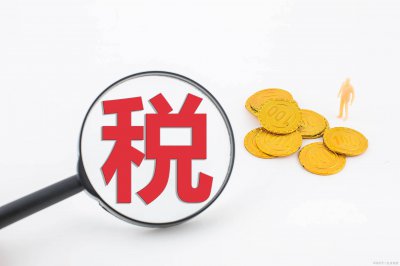 一般纳税人和小规模纳税人有什么区别？ 戳这里