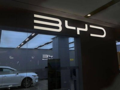 比亚迪正式签约江西宜春 投资近300亿元
