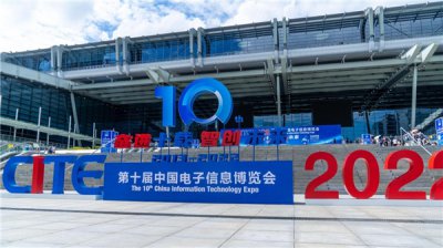 深圳云端未来科技亮相2022 CITE电博会 以ARM架构满