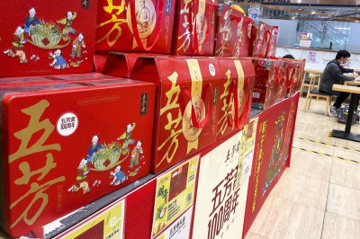 五芳斋即将上市 会“玩”的百年老字号绕不开新